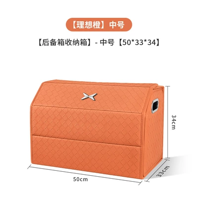 Suitable for Xpeng Car storage bag/box - xiaopeng-metal-logo-woven-leathermagnetic-closure-emma-orange-medium-size-50x34x33-180-degree-downward-opening-lid