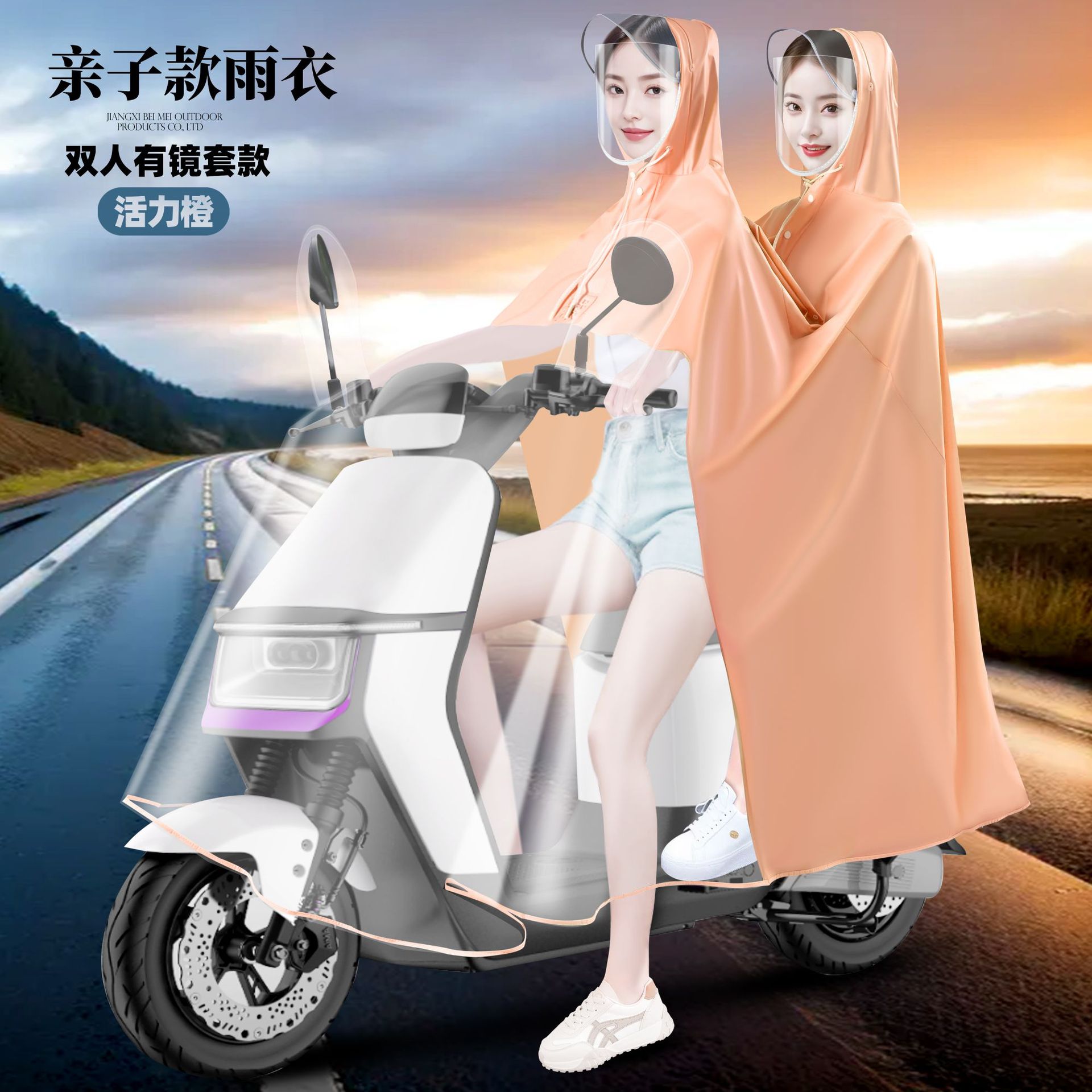 부모-자식 더블거울[두꺼워짐]-오렌지