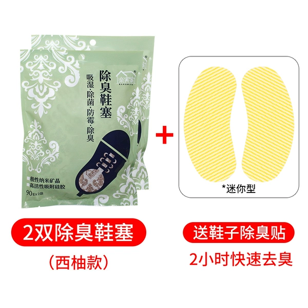 Grapefruit style (2 packs of 4/come with deodorant stickers)★