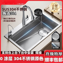 ����ˮ��β�304���P䓏N��ԭɫ���yˮ���p�۸ĆβۼӺ�5MMϴ����