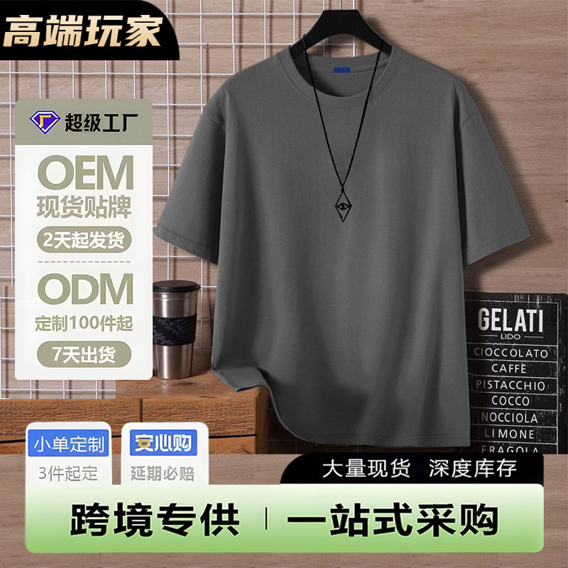 100% Cotton Short-Sleeved T-Shirt Men's Summer American Oversize Trendy Brand Retro Loose Trendyy Three-Quarter Sleeve Top