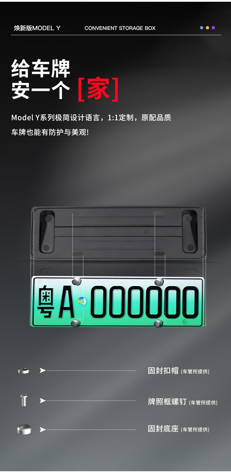 Suitable for the New Version of Model Y Tesla 6-Seater Yl License Plate Frame, Plug-In Carbon Fiber Pattern Floating License Plate Frame Wholesale