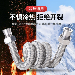 �Ӻ�1�����z304���P�DN25�߉��������ˮ���{�ܽ���ܛ�ܲ��¿�