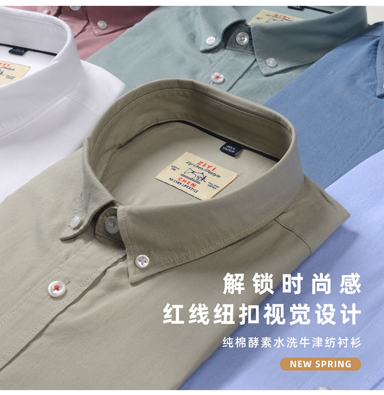 牛津纺短袖_03.jpg