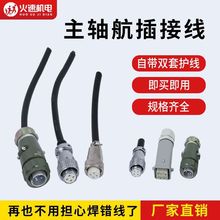 ��̙C���S늾� ��̙C�����| ���S늙C���庸�� 3*1.5��������