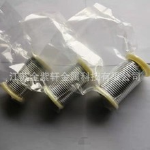 4N5铟锭99.995In铟合金片厚度1mm 散热材料铟片铟环规格多样
