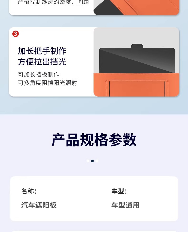 Cross-Border Car Front Sun Visor Extension Board Multi-Functional Storage Sunglasses Car Universal Retractable Extended Sunshade