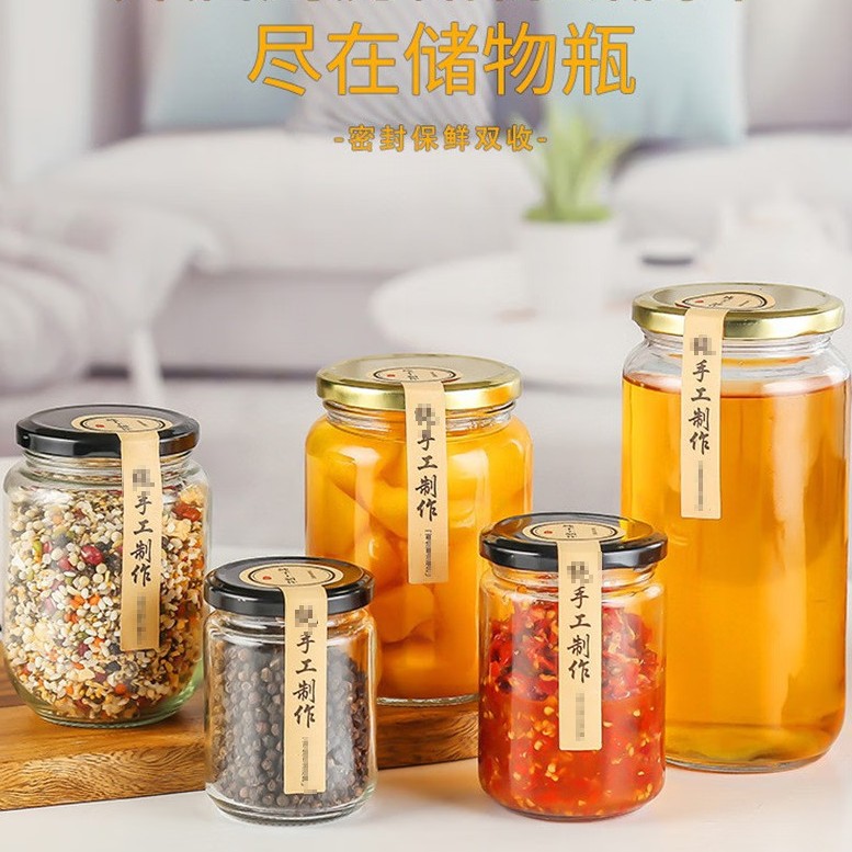 Botella de vidrio al por mayor botella vacía de grado alimenticio hervir botella de conservación de miel mermelada botella de hongos shiitake