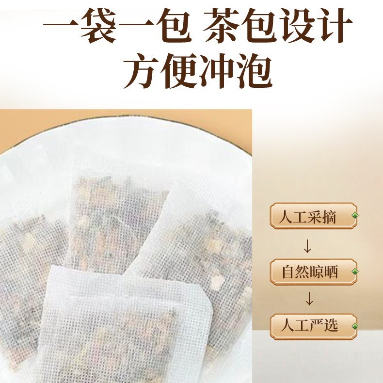 冬瓜荷叶茶代用茶养生花茶源头厂家量大可谈独立包装袋泡茶可代发|undefined