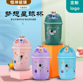 【】可爱星球杯随手杯引流咖啡杯礼品杯可印刷logo创意玻璃杯