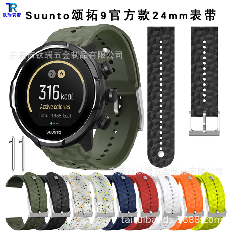 Suunto 9 Suunto Spartan Spartan Speed Outdoor Photoelectric Baro Expedition Alpha Strap Suunto 9 Suunto Spartan Spartan Speed Outdoor Photoelectric Baro Expedition Alpha Strap