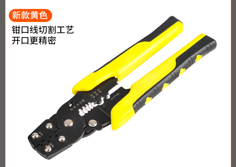 剥线钳_18.jpg
