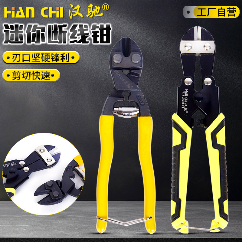 Mini Wire Cutters, Steel Wire Cutting Pliers, Cutting Tool 8inch Wire Cutters for Cutting Iron Wire, Mini Cable Cutters Mini Wire Cutters, Steel Wire Cutting Pliers, Cutting Tool 8inch Wire Cutters for Cutting Iron Wire, Mini Cable Cutters