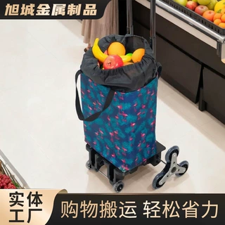 手拉车买菜小拉车轻便超市购物袋爬楼梯平地两用老人折叠购物车