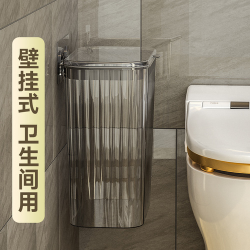 Bathroom trash can  new household narrow gap toilet waste paper special kitchen with lid wall-mounted with lid