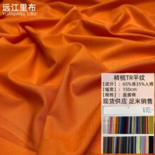 ����TRƽ�ƽ����ȫ�������� ͦ���ʹ� ��ҵ��װְҵװʱ������