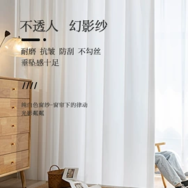 布艺窗帘;布艺窗纱;成品窗帘