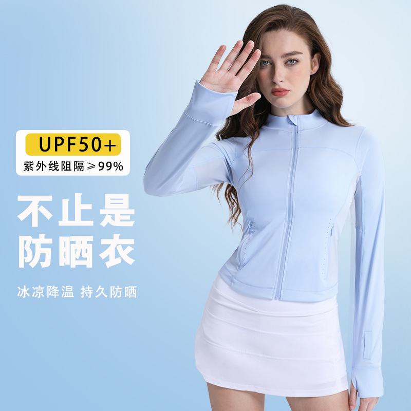 Lightewight Sun Protection Clothing Women's Summer Slim Short Skin Clothing Anti-Uv Yoga Clothing Women's Upf50+