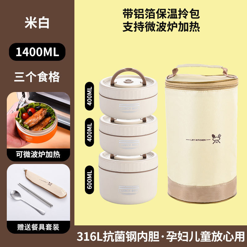 316 ステンレス鋼の断熱ランチボックス蓋付きオフィスワーカーのためのポータブルミニ朝食ボウル電子レンジ対応ランチボックス|undefined