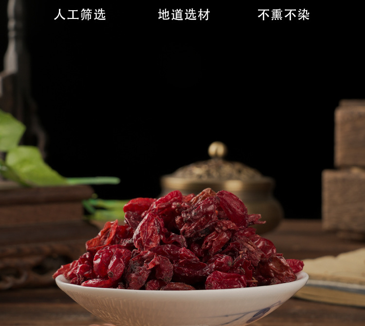 Shan Zhu Yu (Cornus officinalis) — Dried Pitted Dogwood Fruit, Qinling-Origin Food Herb for Tea & Soup quality and texture