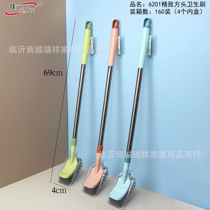 佳一方头圆头马桶刷泡壳包装洁厕刷卫生间刷子不锈钢长柄卫生刷|undefined