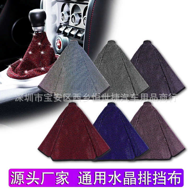 Автомобильная универсальная передняя ткань с модифицированным шариком пылезащитного чехла гоночного рычага пылезащитного чехла