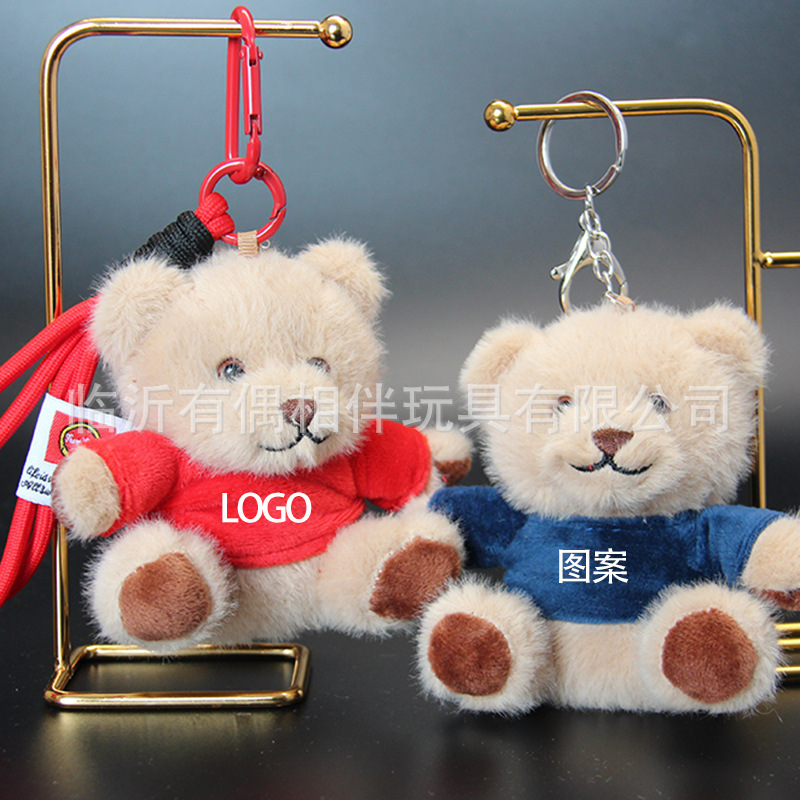 かわいいスウェットシャツクマペンダントぬいぐるみテディベア人形バッグペンダント人形キーホルダーカスタムロゴ|undefined