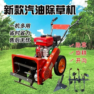 新款多功能汽油除草机硬地开荒松土锄草机手推式农用旋耕机开沟机