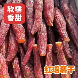 薯干类;鸭肉零食;花生