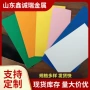 宝钢国内外马钢生产彩钢卷