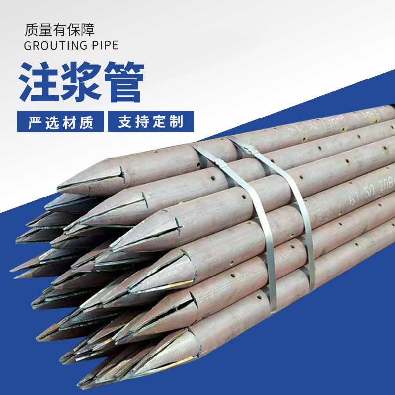 Fabricante de tubería de soporte de túnel adelantado pequeño conducto de acero tubo de flecha inyección de tubería de fundición de aluminio procesamiento bajo demanda