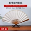 7-inch oil bamboo (pack of 5) comes with glue stick (not glued [contact customer service for glueing])