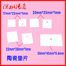 늺CIGBTʹܰɫմƬ ɢ^|ƬᎧ