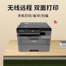 �ֵ�DCP-L2628DW�ڰ׼����ӡ����һ�w�CС���֙C�o��wifi��ӡ�C