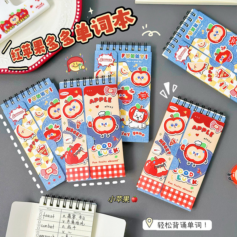 Apple Duoduo Word Book Red Apple Primary and Secondary School Students Memorize Words Memory Book Memory Can Cover Notes Pocket Book