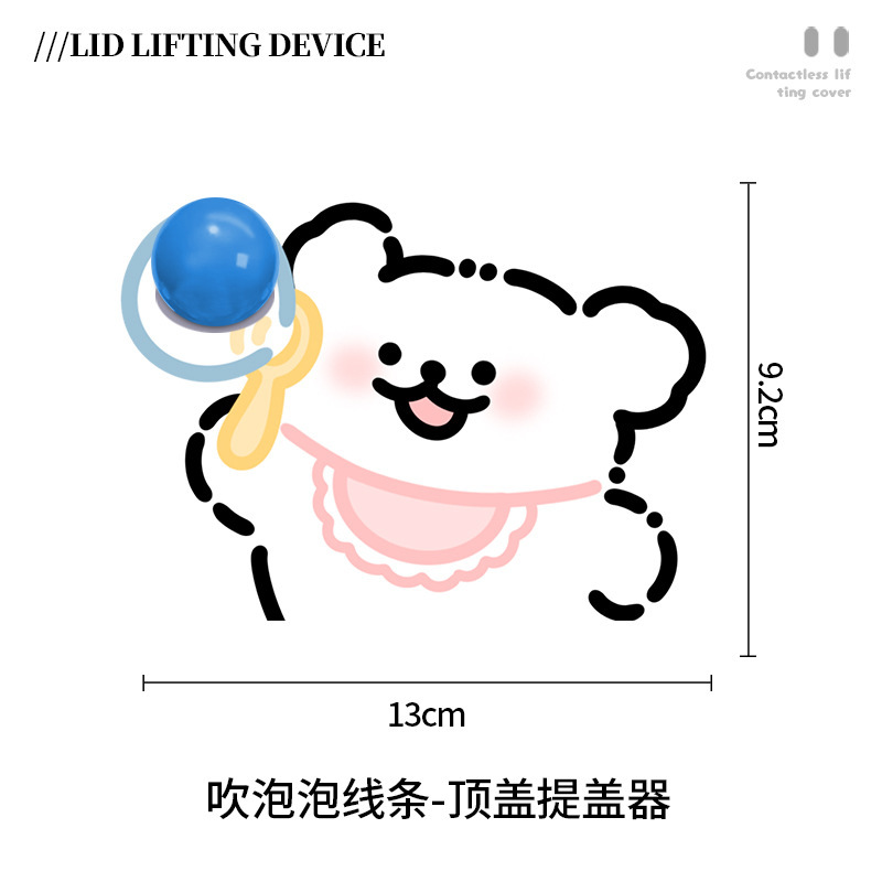 2025新款马桶提盖器不脏手亚克力马桶盖掀开器厕所防脏马桶提手盖|undefined