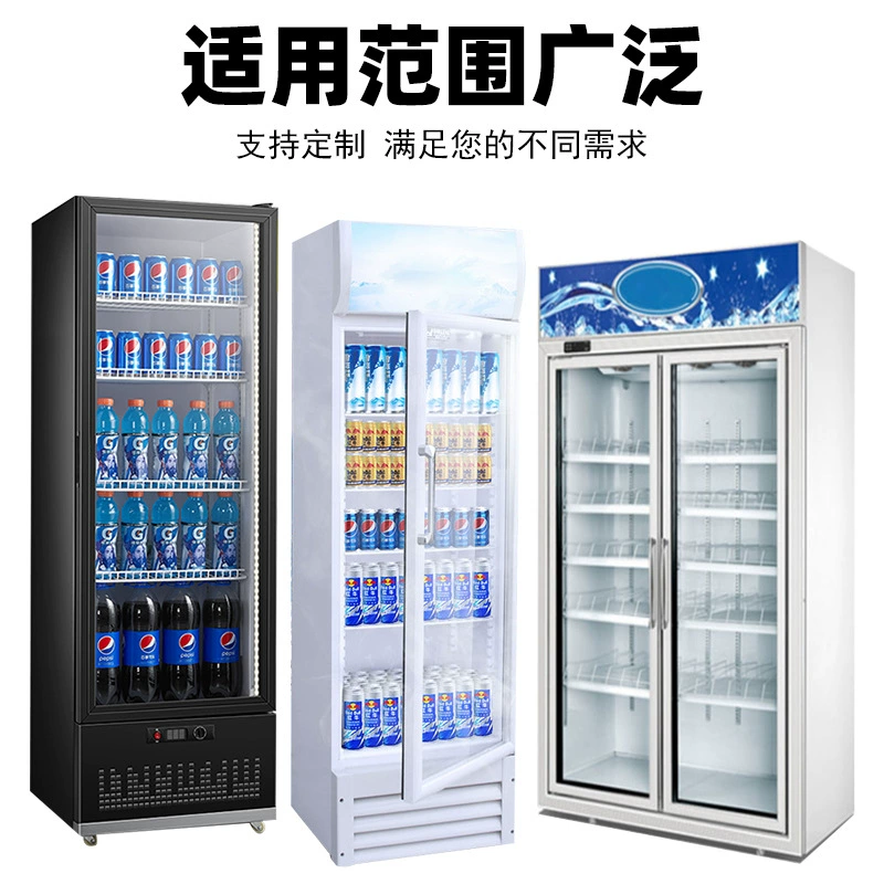 Display cabinet seal strip supermarket glass cabinet magnetic strip seal