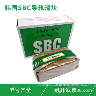 SBI15 20 25 30 35 45 55 65FLL SBI15FLL-K1���SBC���Ԍ�܉���K