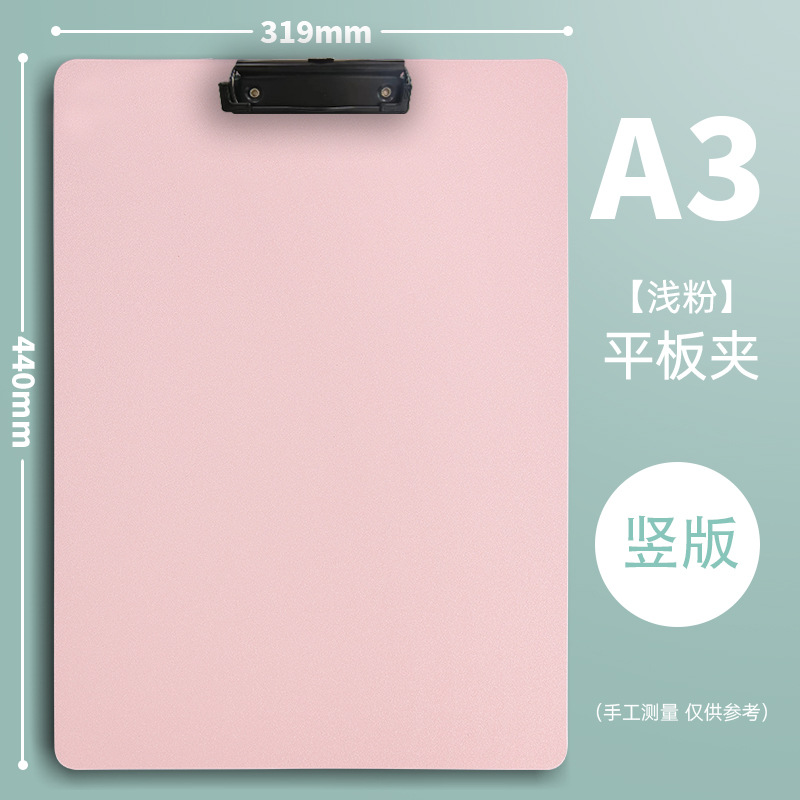 A3 tablero de dibujo tablero de carpeta clip de bosquejo tablero de escritura estudiante prueba papel dibujo clip 8K bosquejo Buena almohadilla