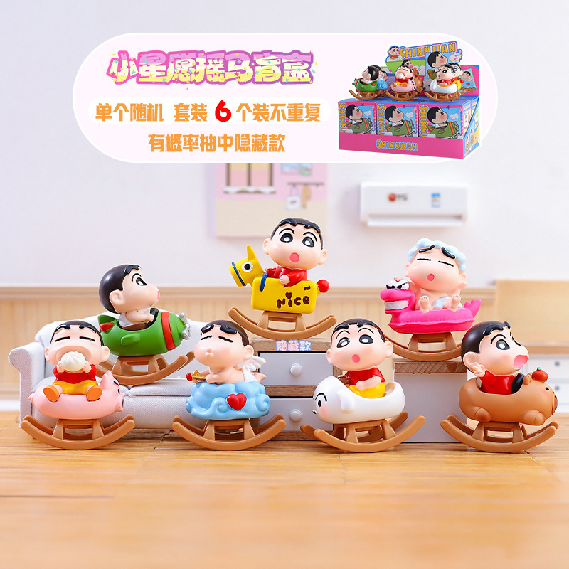 新款毛绒公仔挂件困包兜兜－好运派送毛绒盲盒创意热卖节日礼物|undefined