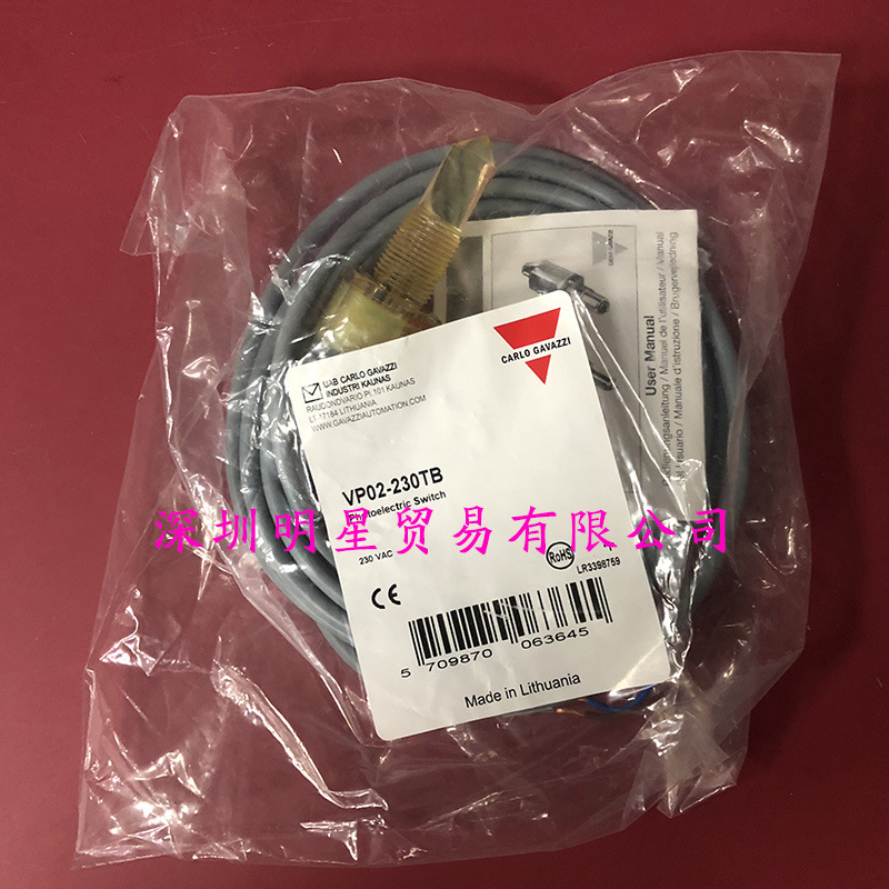 瑞士佳乐液位开关CARLO VP02-230TB原装正品假一罚十