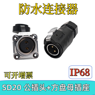 ��ˮ�B����SD20 �ƿ܇��늿����������i��ˮ�Դ�B����SD2050A