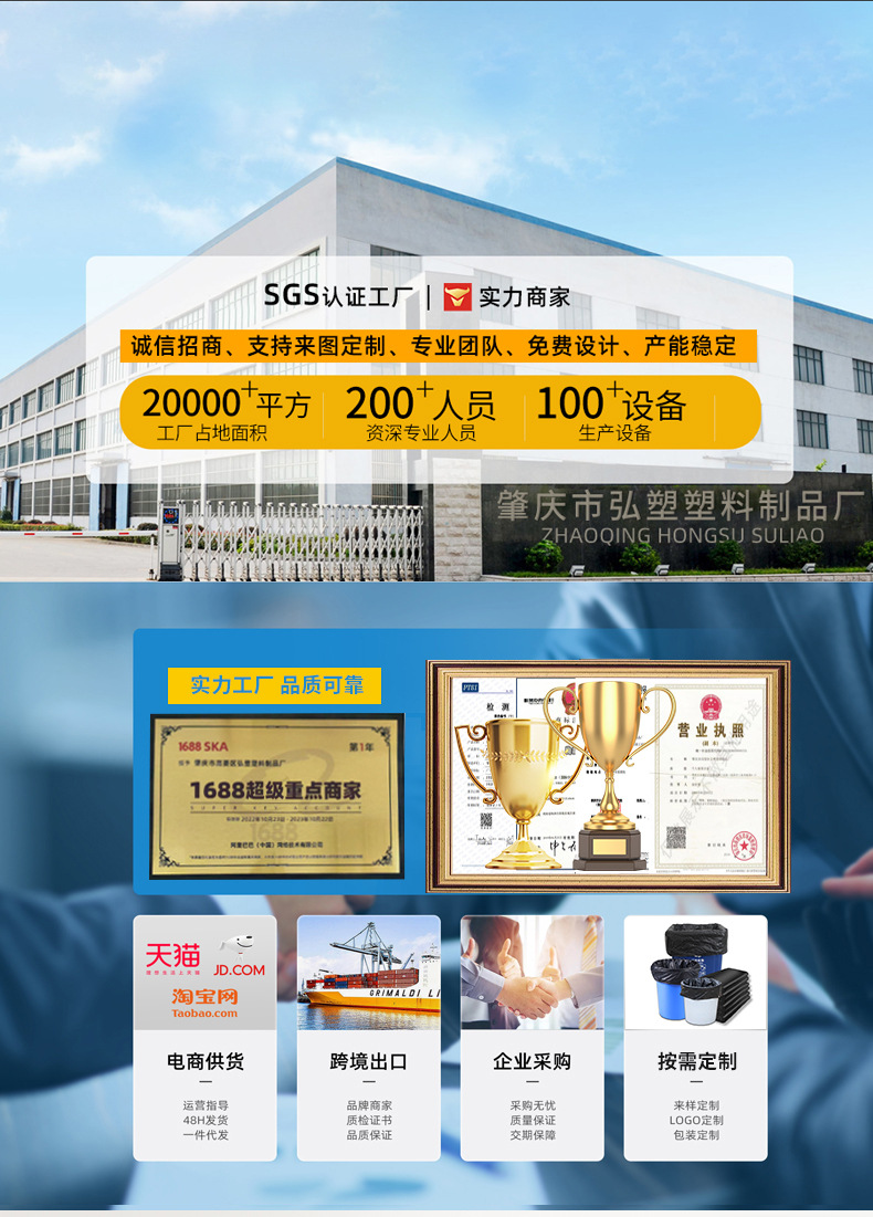 垃圾袋大桶专用