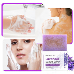 国境を越えた欧米のLavenderラベンダーは砂石けんを磨いて洗顔します。