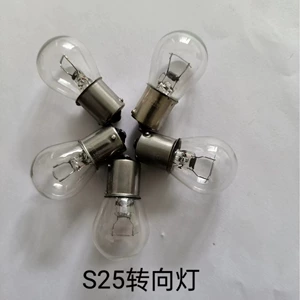 S25 автомобильный рулевой свет 12V21W