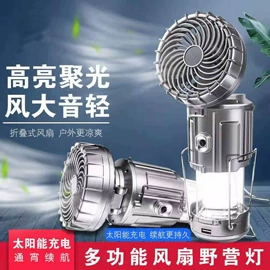 手电筒;头灯头戴电筒;野营/露营灯