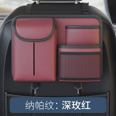 Car Storage Rack Car Tissue – Car storage bag/box - rose-multi-functional-storage-bag