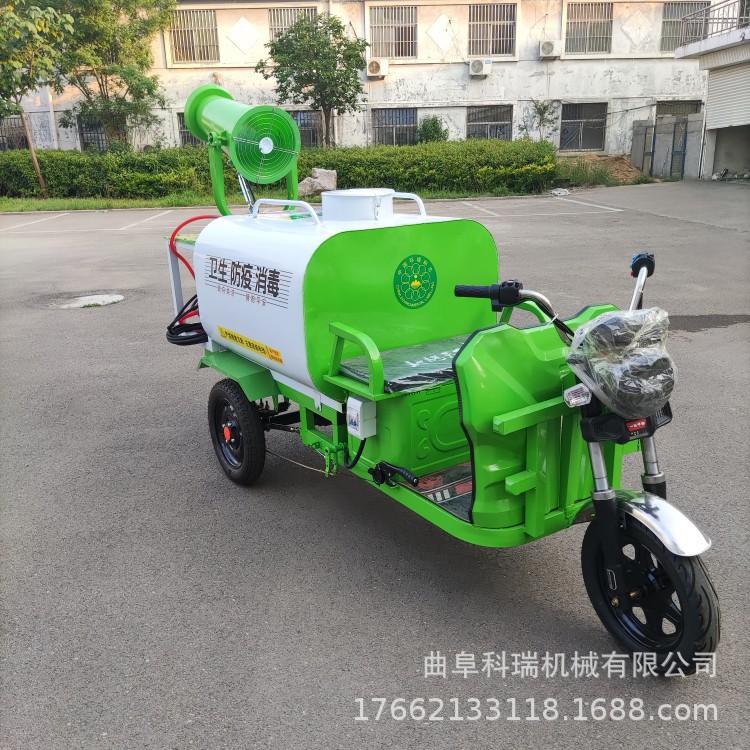 园林绿化降尘雾炮洒水车 养殖场防疫喷雾消毒车多功能五合一科瑞