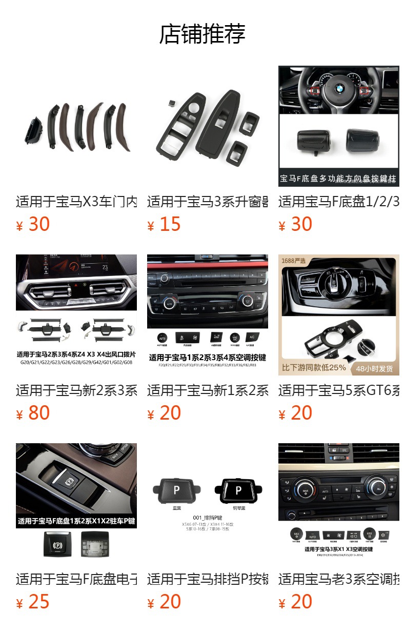 Suitable for BMW car glasses case 1 series 3 series 5 series X1X3X5 car glasses clip modified F chassis glasses case