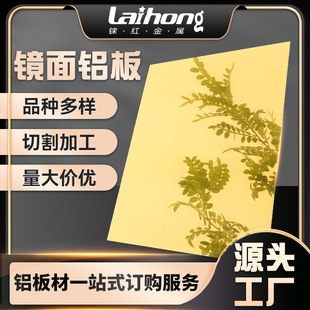 �߷���3003��ɫ�T�Ӓ����R���X�� 1070���ɫ�R�������X�����и�